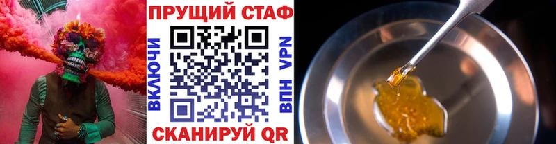 Какие есть наркотики Челябинск KRAKEN ССЫЛКА КОКАИН ГАШИШ APVP Меф МАРИХУАНА