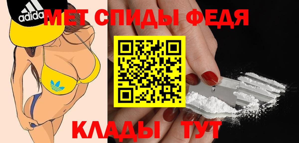 Амфетамин  Челябинск  Amphetamine Premium 