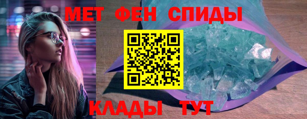 Amphetamine Premium Челябинск
