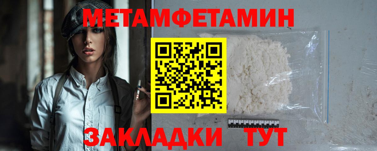 Челябинск  Amphetamine 98%  omg ONION  Вход с VPN 