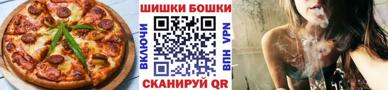 Печенье с ТГК конопля  закладки  Челябинск 