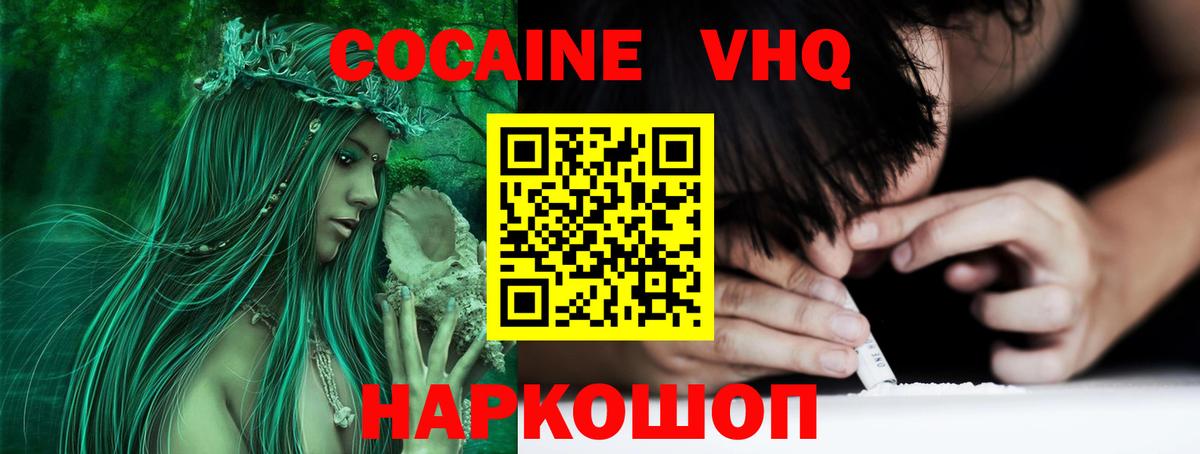 МЕТАМФЕТАМИН  ГАШ  Челябинск  Вход с VPN  ГАШИШ  MDMA  Меф МЯУ МЯУ кристаллы 