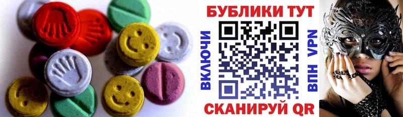 наркошоп  Челябинск  Ecstasy XTC 