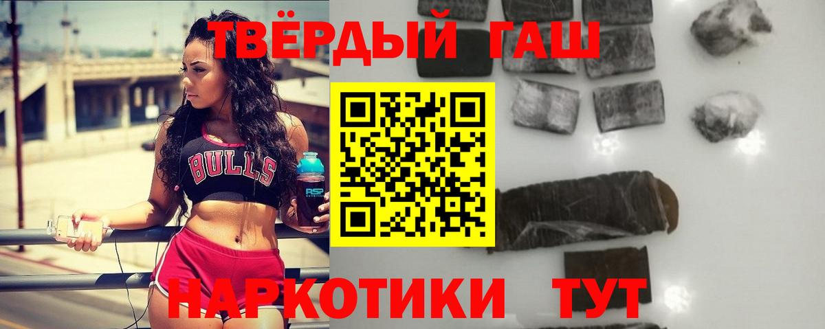 Челябинск  Гашиш ice o lator  даркнет сайт  Вход с VPN  Гашиш ice o lator 