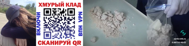 ГЕРОИН афганец  mega зеркало  Челябинск 