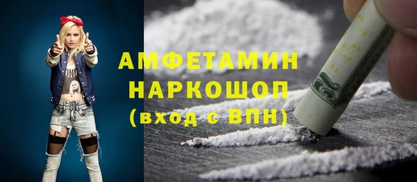 герыч Михайловск
