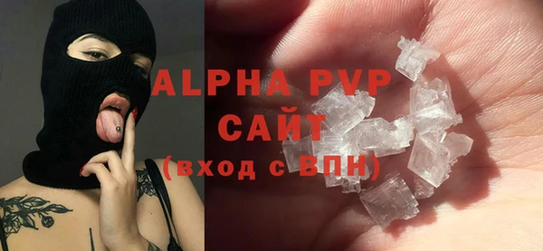 mdpv Нефтегорск