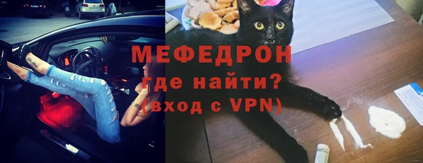 эйфоретик Нея