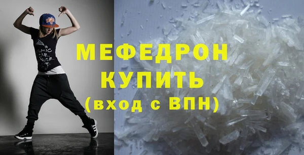 прущие грибы Надым