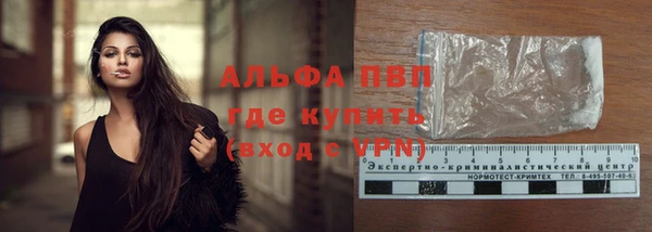 кокаин VHQ Нефтекумск