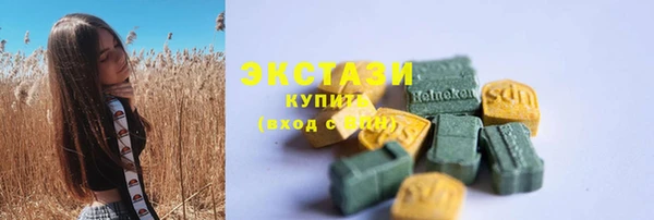 прущие грибы Надым