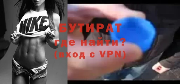 кокаин VHQ Нефтекумск