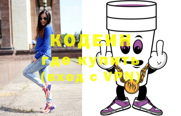 эйфоретик Нея