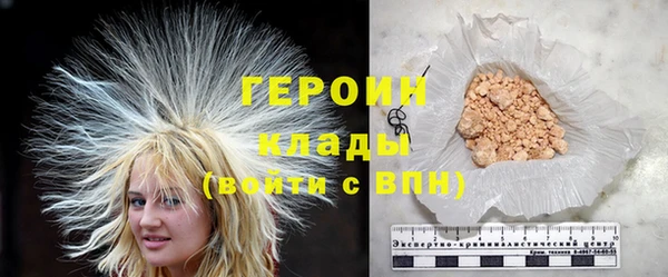 mdpv Нефтегорск