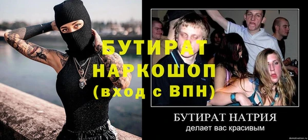 прущие грибы Надым