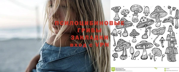 гашиш Навашино