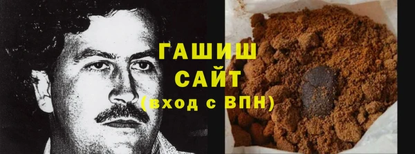 гашиш Навашино