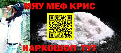 таблы Донецк
