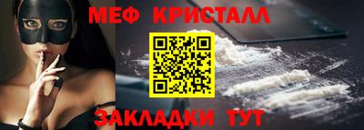 таблы Донецк