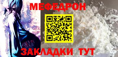 синтетический гашиш Донской
