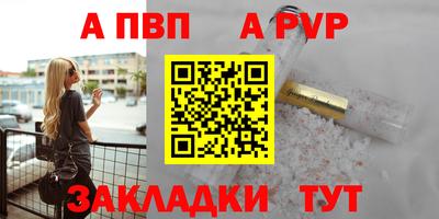 синтетический гашиш Донской