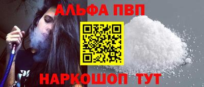 таблы Донецк