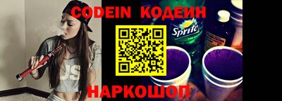 кокаин перу Балаково