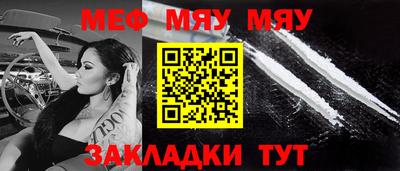 таблы Донецк