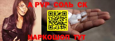 мефедрон VHQ Балашиха