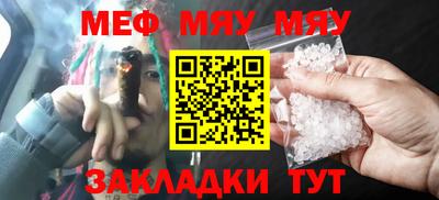 мефедрон VHQ Балашиха