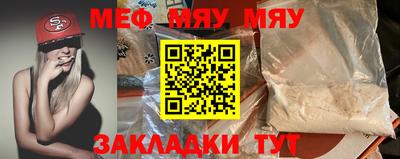 таблы Донецк