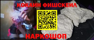 кокс Дубна