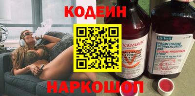 таблы Донецк