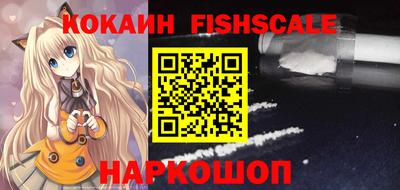 синтетический гашиш Донской