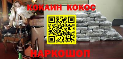 таблы Донецк