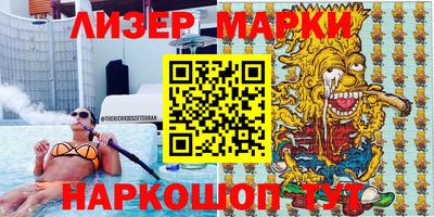 синтетический гашиш Донской