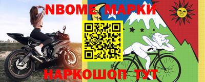 синтетический гашиш Донской