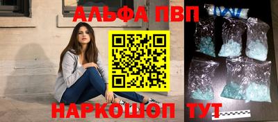 таблы Донецк
