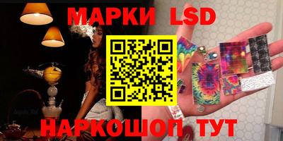 таблы Донецк