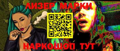 таблы Донецк