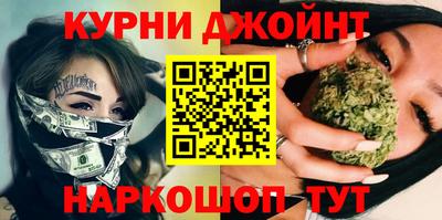 синтетический гашиш Донской