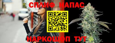 синтетический гашиш Донской