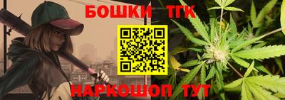 синтетический гашиш Донской