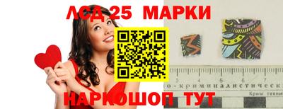 кокаин перу Балаково