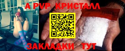 кокаин перу Балаково