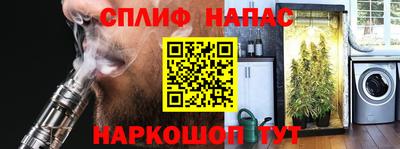 таблы Донецк