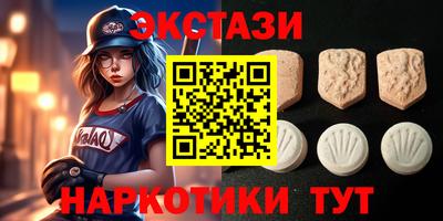 синтетический гашиш Донской