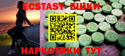 синтетический гашиш Донской