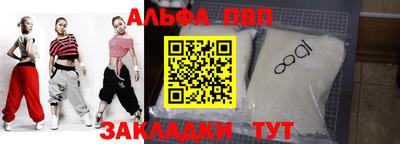 мефедрон VHQ Балашиха