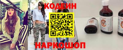 таблы Донецк